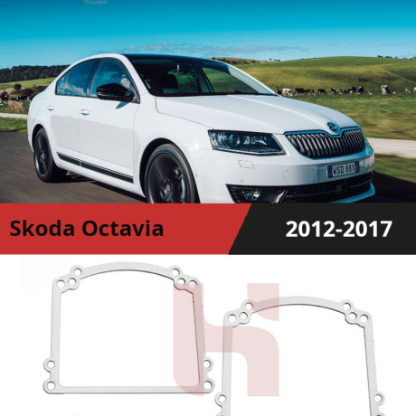 Рамки для замены линз в фарах Skoda Octavia A7 2012-2017 Тип 1