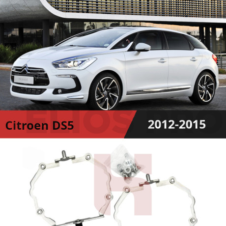 Рамки для замены линз в фарах Citroen DS5 2012–2015 с AFS