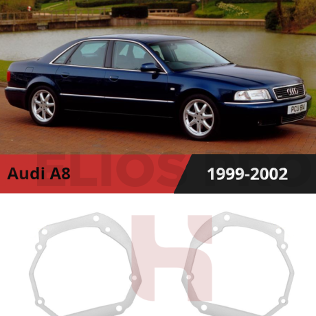 Рамки для замены линз в фарах Audi A8 D2 1999-2002