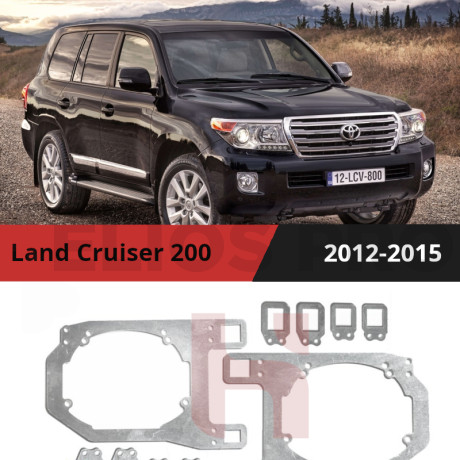 Рамки для замены линз в фарах Toyota Land Cruiser 200 2012-2015 Тип 2