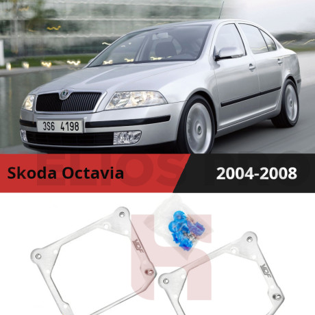 Рамки для замены линз в фарах Skoda Octavia A5 2004-2008 Галоген